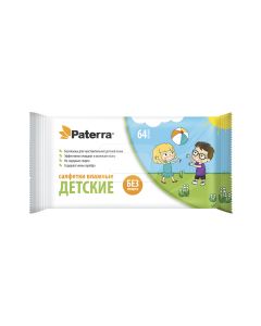 Buy Wet wipes 'CHILDREN', PATERRA, 14 x 19 cm, 64 pcs. in a packs | Florida Online Pharmacy | https://florida.buy-pharm.com