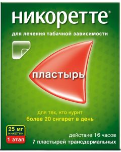 Buy Nicorette Transdermal Therapeutic System 25 mg / 16 h, translucent patch in sachet, # 7 | Florida Online Pharmacy | https://florida.buy-pharm.com