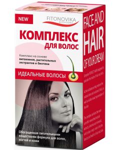 Buy Complex for hair, vitamins for strengthening hair, beauty of skin, hair, nails, 30 capsules | Florida Online Pharmacy | https://florida.buy-pharm.com