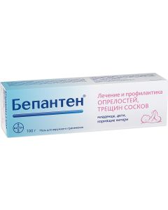 Buy Bepanten Ointment for diaper rash and cracked nipples, 100 g, Bayer | Florida Online Pharmacy | https://florida.buy-pharm.com