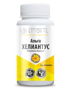 Buy Alga Helianthus, 50 capsules, 0.5 gr. | Florida Online Pharmacy | https://florida.buy-pharm.com