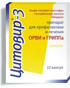 Buy Tsitovir-3 syrup for children fl. 50ml per set with a spoon dosing / measuring cap. | Florida Online Pharmacy | https://florida.buy-pharm.com