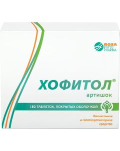 Buy Hofitol coated tablets, No. 180 | Florida Online Pharmacy | https://florida.buy-pharm.com