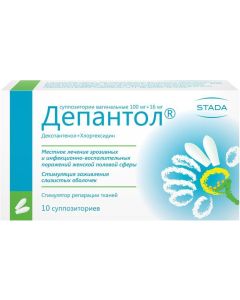 Buy Depanthol vaginal suppositories, # 10 | Florida Online Pharmacy | https://florida.buy-pharm.com