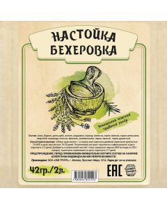 Buy brewing moonshine) Becherovka tincture, 42 g (herbs for | Florida Online Pharmacy | https://florida.buy-pharm.com