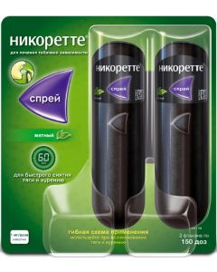 Buy Nicorette spray for oral mucosa dosir. (mint) 1 mg / dose 13.2 ml 150 doses vial. # 2 | Florida Online Pharmacy | https://florida.buy-pharm.com