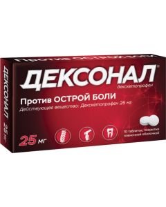 Buy Deksonal tab. p / o captivity. 25mg # 10  | Florida Online Pharmacy | https://florida.buy-pharm.com