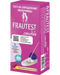 Buy each Frautest Test for the determination of Candida thrush, test system, 1 piece | Florida Online Pharmacy | https://florida.buy-pharm.com