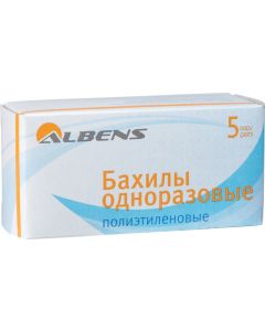 Buy Albens disposable plastic shoe covers, 5 steam | Florida Online Pharmacy | https://florida.buy-pharm.com