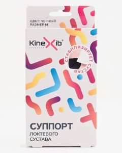 Buy Elbow Support Kinexib Basic. XL size. SL-BK-XL | Florida Online Pharmacy | https://florida.buy-pharm.com