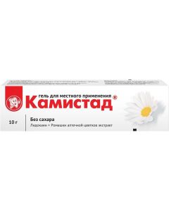 Buy Kamistad gel for topical application, 10 g | Florida Online Pharmacy | https://florida.buy-pharm.com