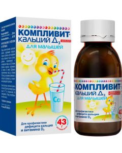 Buy Complivit Calcium D3 for babies pores. prigot. suspension d / int. reception 200mg + 50ME / 5ml fl. 43g | Florida Online Pharmacy | https://florida.buy-pharm.com