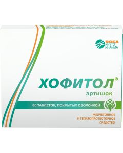 Buy Hofitol tab. p / o No. 60 | Florida Online Pharmacy | https://florida.buy-pharm.com