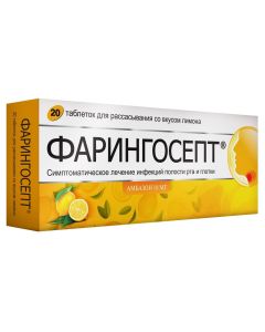 Buy Faringosept lemon Lozenges, 10mg, # 20  | Florida Online Pharmacy | https://florida.buy-pharm.com