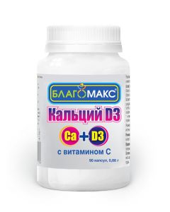 Buy Blagomax Calcium D3 with vitamin C capsules 0.66g # 90 | Florida Online Pharmacy | https://florida.buy-pharm.com