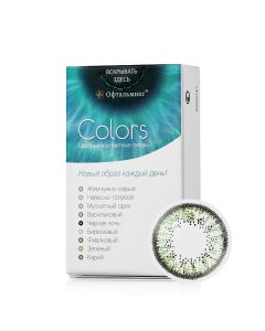 Buy Colored contact lenses Ophthalmix 2Tone 3 months, -0.50 / 14.5 / 8.6, green, 2 pcs. | Florida Online Pharmacy | https://florida.buy-pharm.com