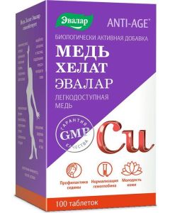 Buy Copper chelate Anti-Age # 100, tablets of 0.5 g | Florida Online Pharmacy | https://florida.buy-pharm.com