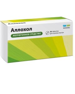 Buy ewss # Allo N50 film- coated tablets  | Florida Online Pharmacy | https://florida.buy-pharm.com