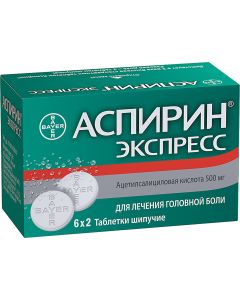 Buy Aspirin express for headache treatment | Florida Online Pharmacy | https://florida.buy-pharm.com