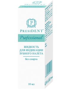 Buy Liquid for indicating plaque President Plaque Test, 10 ml | Florida Online Pharmacy | https://florida.buy-pharm.com