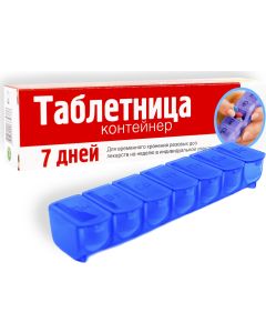 Buy Azovmed Pillbox 7 days, for a week, 165 x 40 x 30 mm | Florida Online Pharmacy | https://florida.buy-pharm.com