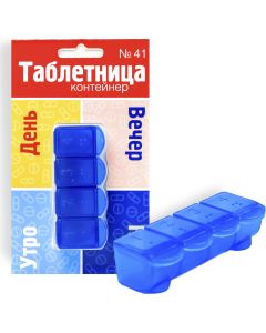 Buy Azovmed Pillbox Rectangle, for 4 doses, 74 x 28 x 18 mm | Florida Online Pharmacy | https://florida.buy-pharm.com