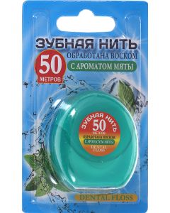 Buy Vilsen Dental floss waxed with crumpled 50 m on blister | Florida Online Pharmacy | https://florida.buy-pharm.com