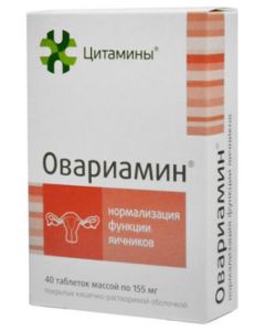 Buy Ovariamin N20X2 table p / o | Florida Online Pharmacy | https://florida.buy-pharm.com