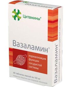 Buy Vasalamin N20X2 tabl p / o | Florida Online Pharmacy | https://florida.buy-pharm.com