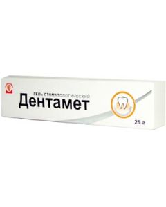 Buy Dentamet dental gel 25g | Florida Online Pharmacy | https://florida.buy-pharm.com