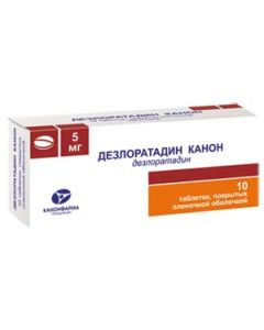 Buy desloratadine Canon tab. p / o captivity. 5mg # 10 | Florida Online Pharmacy | https://florida.buy-pharm.com