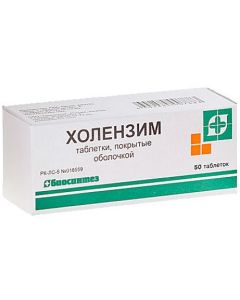 Buy Holenzym tab. p / o No. 50 | Florida Online Pharmacy | https://florida.buy-pharm.com