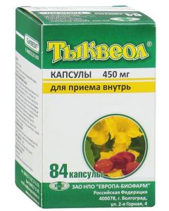 Buy Tykveol caps. 450mg No. 84 | Florida Online Pharmacy | https://florida.buy-pharm.com