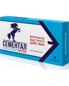 Buy emental Booster tab. 875mg No. 4 (dietary supplement) | Florida Online Pharmacy | https://florida.buy-pharm.com