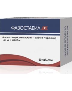 Buy Phazostabil tab. p / o captivity. 150mg + 30.39mg No. 50 | Florida Online Pharmacy | https://florida.buy-pharm.com