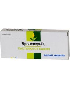 Buy Bronchicum C Cough lozenges, # 20 | Florida Online Pharmacy | https://florida.buy-pharm.com