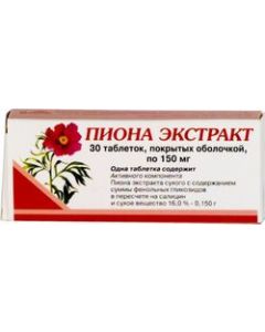 Buy Peony extract Tablets p / o 150 mg, # 30 | Florida Online Pharmacy | https://florida.buy-pharm.com