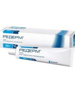 Buy Rederm Ointment, 30g | Florida Online Pharmacy | https://florida.buy-pharm.com