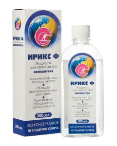 Buy Liquid (concentrate 1:10) for irrigators Irix F with fluorine | Florida Online Pharmacy | https://florida.buy-pharm.com