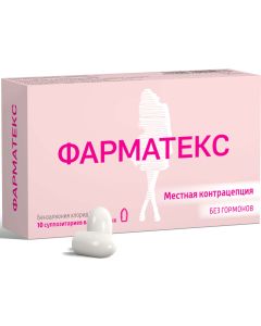 Buy Pharmatex Vaginal suppositories 18.9 mg, No. 10 | Florida Online Pharmacy | https://florida.buy-pharm.com