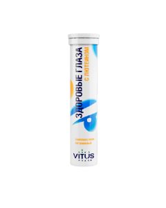 Buy Vitamin complex VITUS - healthy eyes # 20 cranberry, contains -carotene. | Florida Online Pharmacy | https://florida.buy-pharm.com