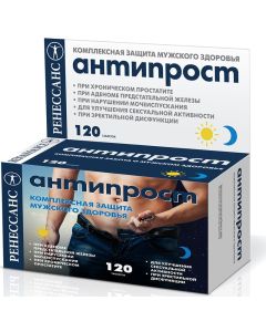 Buy Antiprost tablet # 120  | Florida Online Pharmacy | https://florida.buy-pharm.com