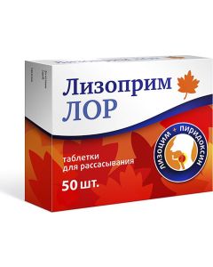 Buy Lizoprim ENT tablets 200 mg No. 50 | Florida Online Pharmacy | https://florida.buy-pharm.com