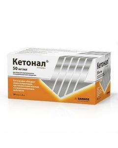 Ketoprofen - Ketonal solution for iv. and w / mouse. dosing 50 mg / ml 2 ml amp 50 pcs florida Pharmacy Online - florida.buy-pharm.com