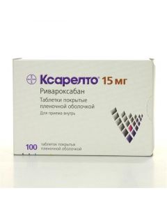 Rivaroxaban - Xarelto tablets 15 mg, 100 pcs. florida Pharmacy Online - florida.buy-pharm.com