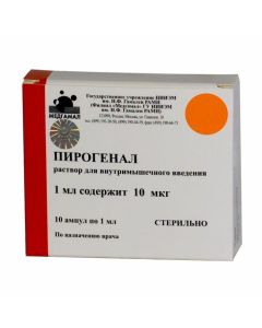 Bakteryaln y lypopolysaharyd - Ampoule pyrogenal 10 mcg, 1 ml, 10 pcs. florida Pharmacy Online - florida.buy-pharm.com