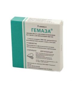 Prourokynaza - Gemaza ampoules 5 thousand IU 1 ml, 5 pcs. florida Pharmacy Online - florida.buy-pharm.com