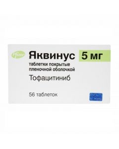 Tofatsytynyb - Jakvinus tablets are covered. captivity. about. 5 mg 56 pcs. florida Pharmacy Online - florida.buy-pharm.com