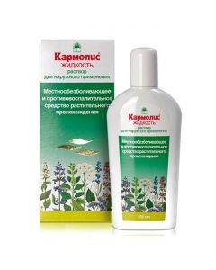 efyrn h oil compositions - Karmolis liquid for external use 250 ml florida Pharmacy Online - florida.buy-pharm.com