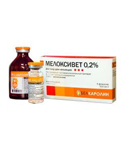 meloxicam - Meloxivet injection 0.2% 10 ml vials 5 pcs. florida Pharmacy Online - florida.buy-pharm.com